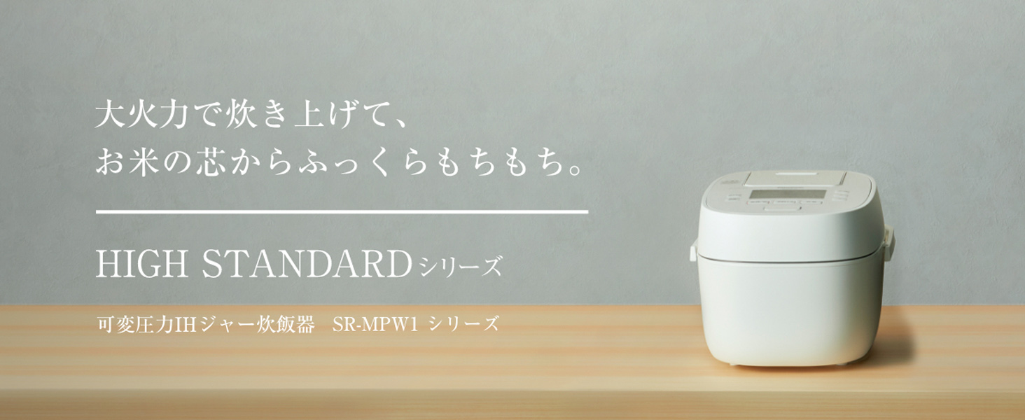 Amazon | パナソニック 炊飯器 1升 可変圧力&大火力おどり炊き 全面